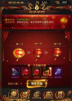 详细信息 文件大小195