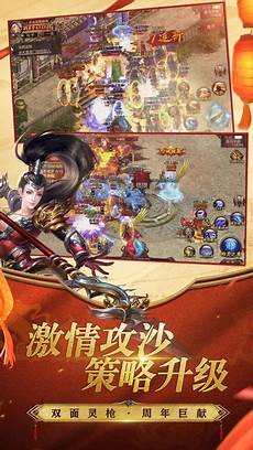 新开176合击传奇发布网