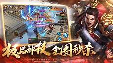 英雄合击传奇私服发布英雄合击传奇手游网站英雄合击传