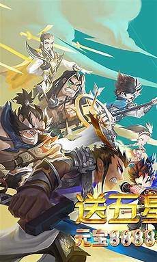 雷霆战神英雄合击传奇