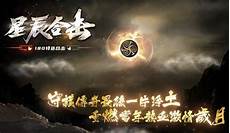 合击精品176传奇网站　复古合击176传奇网站_176传奇物品过滤