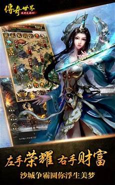 176传奇角色介绍,76传奇归来是今年新推出的一款以传奇类
