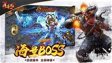 传奇sf999!76是一款非常好玩的游戏