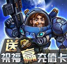 英雄合击传奇手游私服传奇手游官方下载地址还原经典盛况
