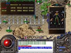 176传奇客户端?176传奇客户端*三七互娱公司、奇客创想公司故