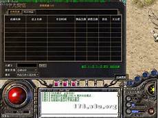 热血传奇百区经典道士PK狂