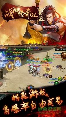 180英雄合击传奇180英雄合击传奇#80外传复古合击9月06日 1930