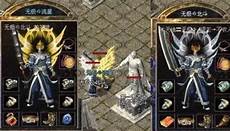 关键字传奇手游幽冥传奇合击传奇源码幽冥传奇一款